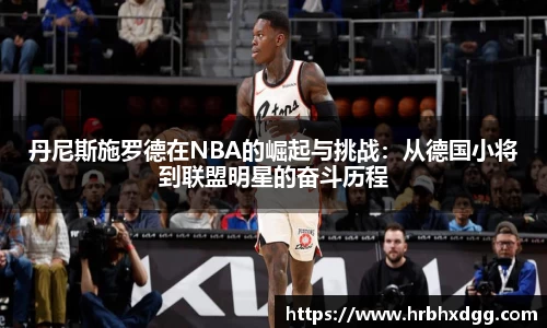 必一运动