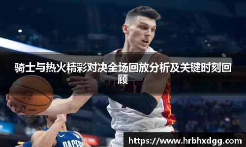 必一运动