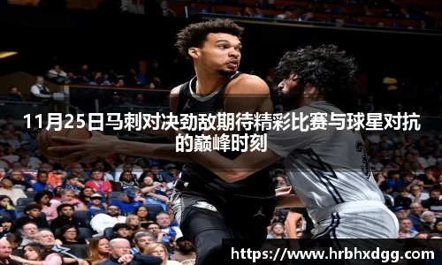 必一运动