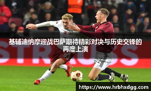 bsports必一体育