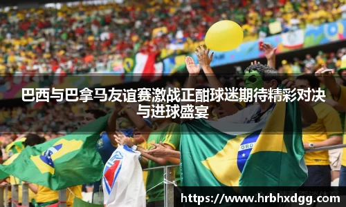 必一运动