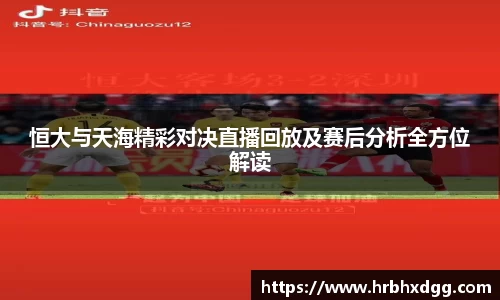 必一运动