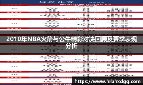 必一运动