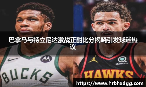 必一运动