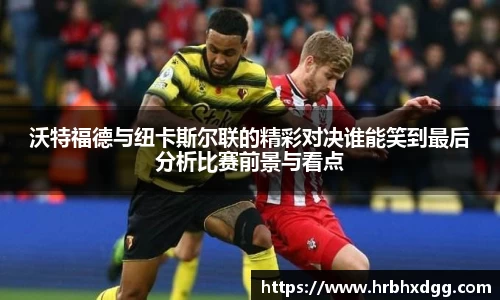必一运动