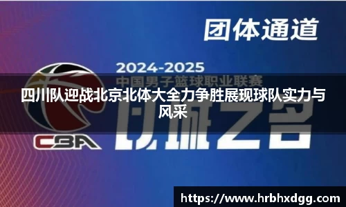 必一运动