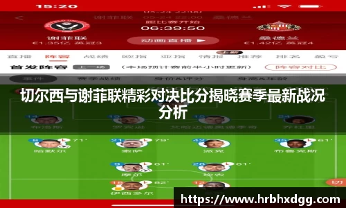 必一运动