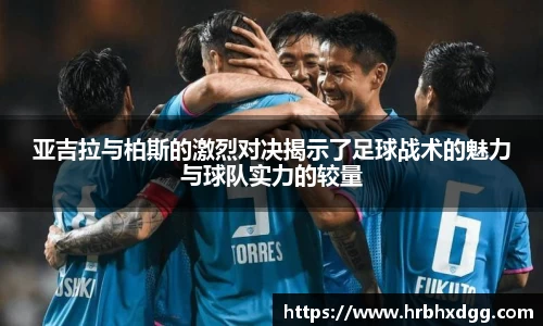 必一运动