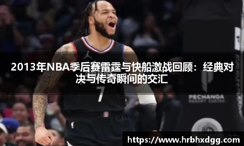 必一运动