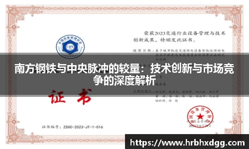 必一运动