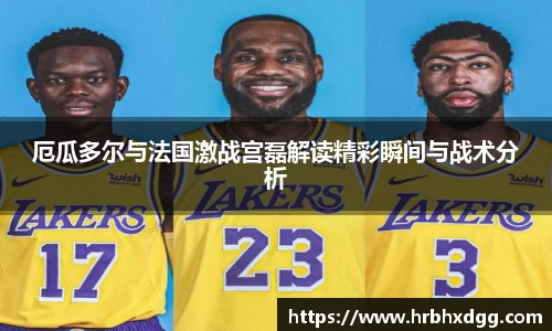 必一运动