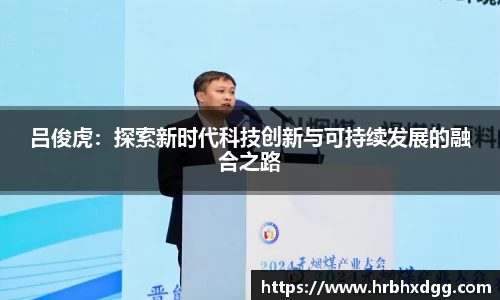 必一运动