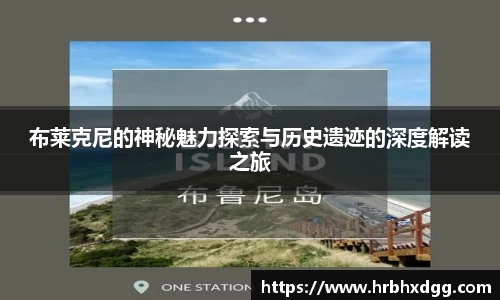 必一运动