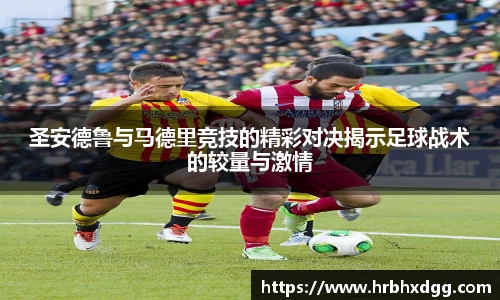 必一运动
