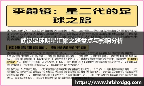 必一运动